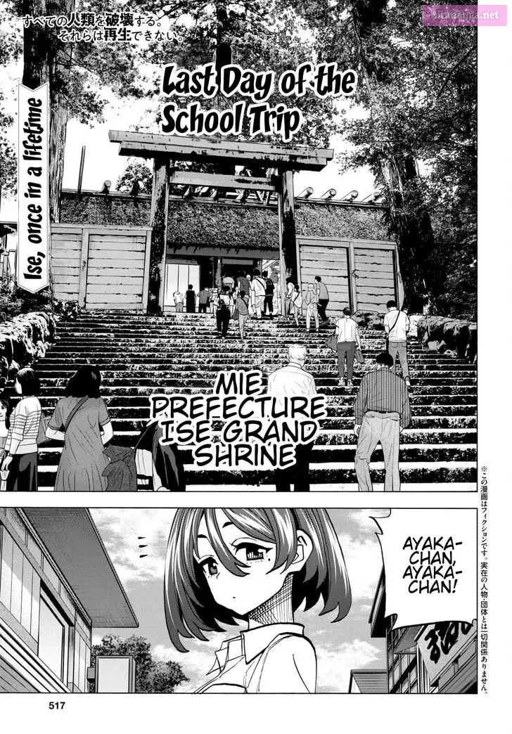 SUBETE NO JINRUI O HAKAI SURU. SORERA WA SAISEI DEKINAI. Chapter 43 page 1 - MangaKakalot