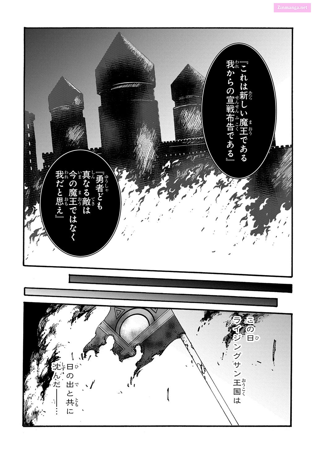 Summoned To A Parallel Fantasy World Many Times Chapter 26 page 23 - MangaKakalot