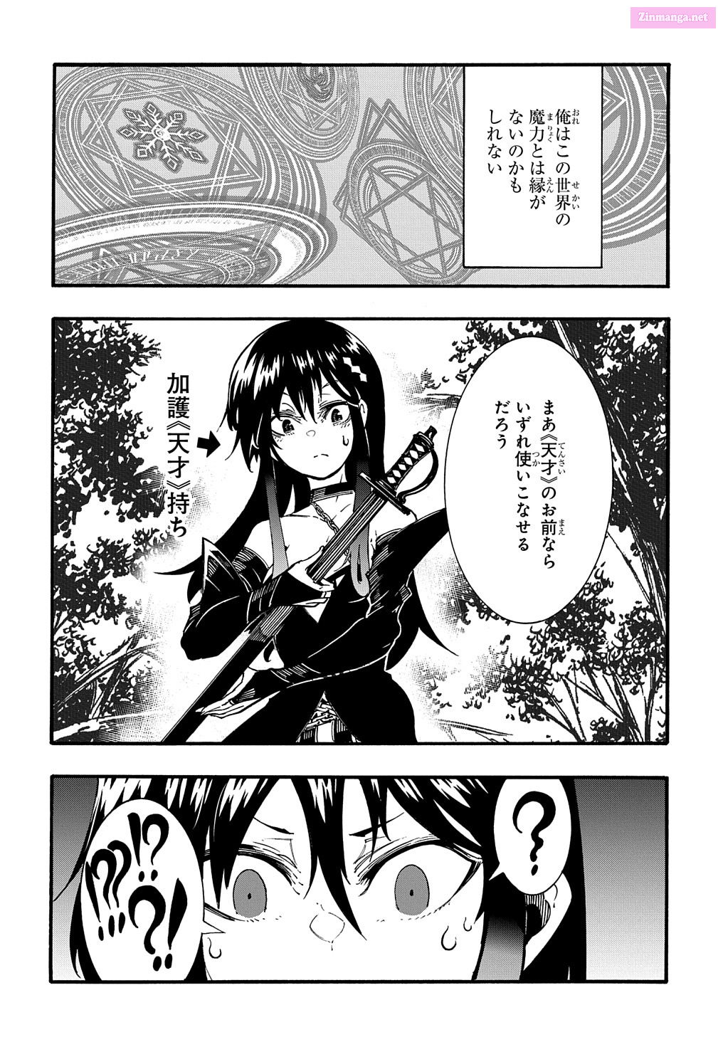 Summoned To A Parallel Fantasy World Many Times Chapter 27 page 41 - MangaNato