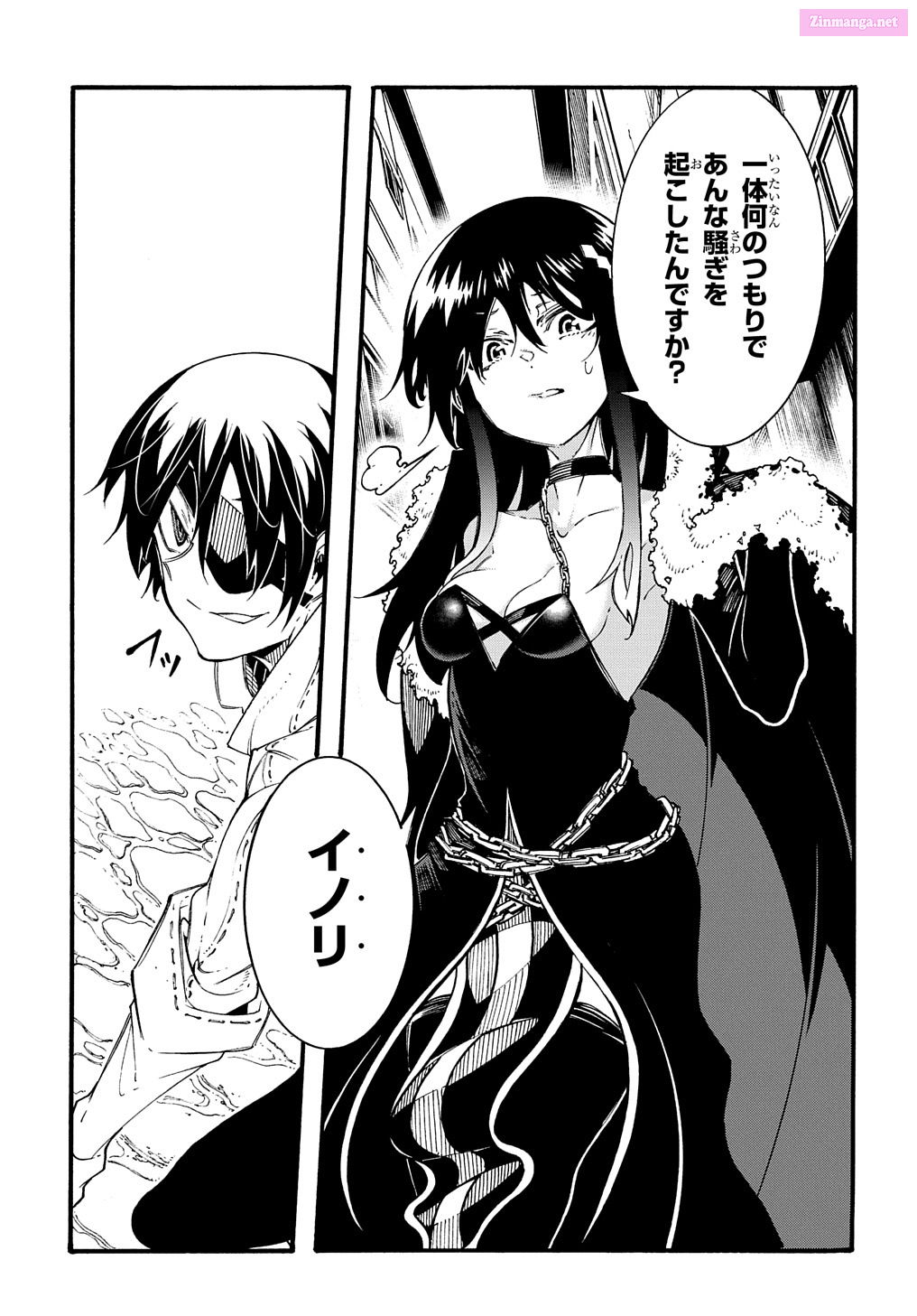 Summoned To A Parallel Fantasy World Many Times Chapter 28 page 17 - MangaKakalot