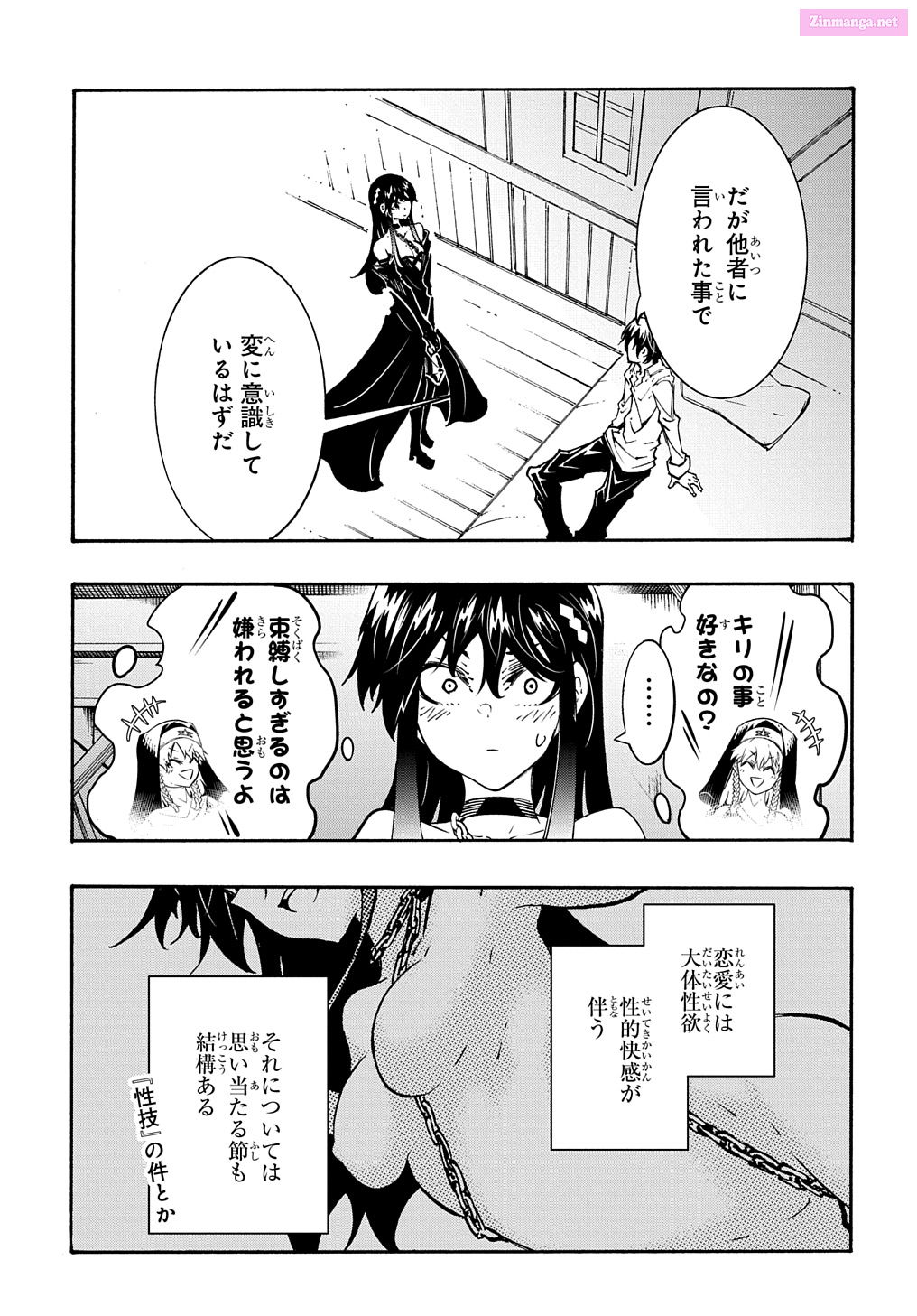 Summoned To A Parallel Fantasy World Many Times Chapter 34 page 5 - MangaKakalot