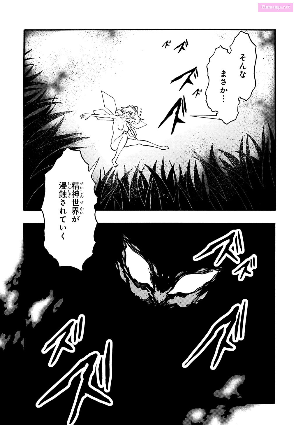 Summoned To A Parallel Fantasy World Many Times Chapter 37 page 23 - MangaKakalot