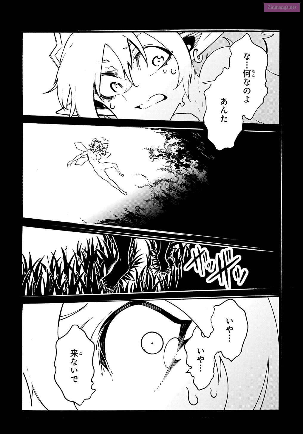 Summoned To A Parallel Fantasy World Many Times Chapter 37 page 24 - MangaKakalot