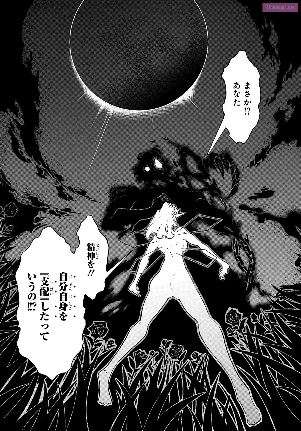 Summoned To A Parallel Fantasy World Many Times Chapter 37 page 27 - MangaNato