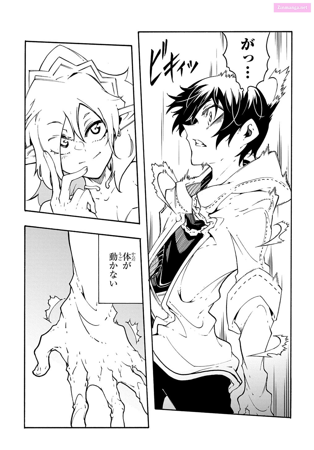 Summoned To A Parallel Fantasy World Many Times Chapter 37 page 5 - MangaKakalot