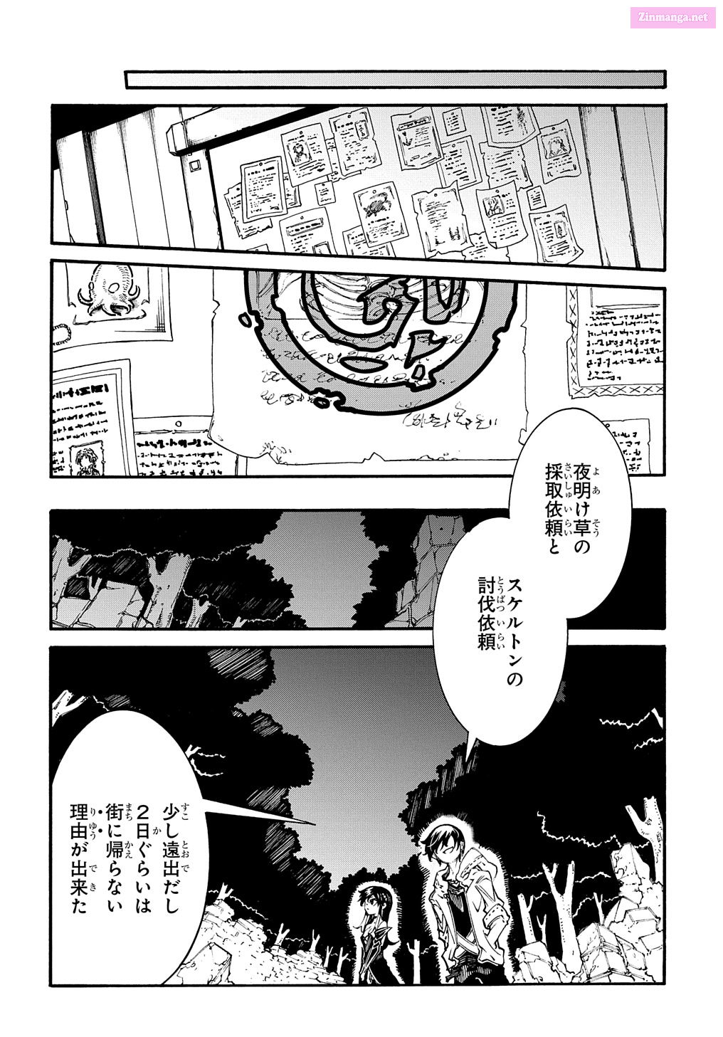 Summoned To A Parallel Fantasy World Many Times Chapter 38 page 20 - MangaKakalot