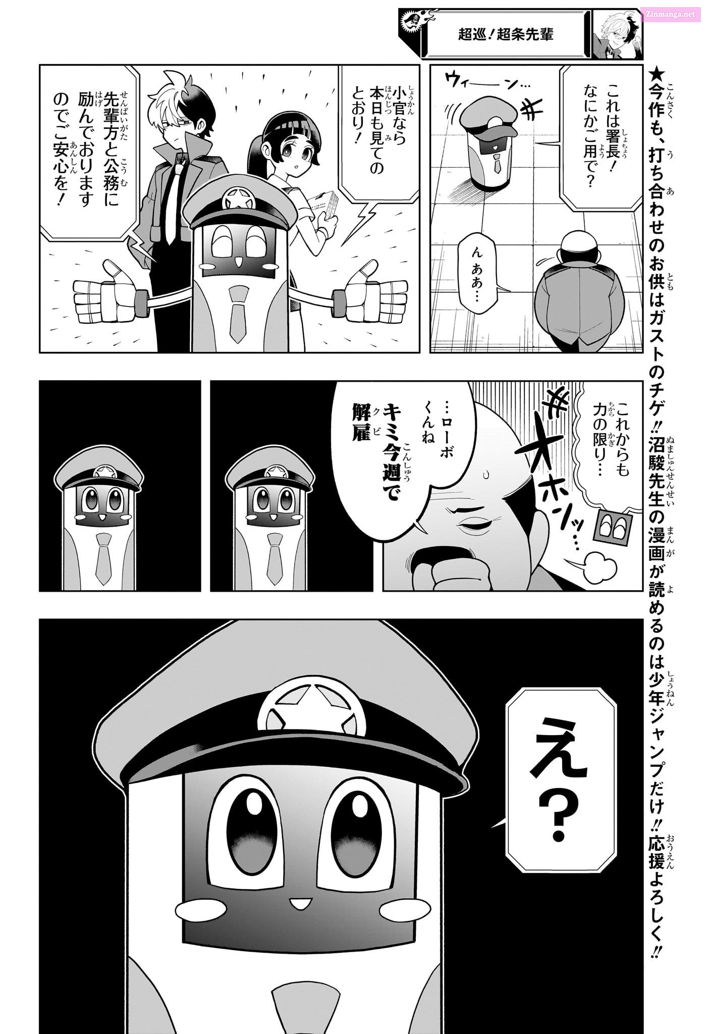 Super Psychic Policeman Chojo Chapter 5 page 2 - MangaNelo