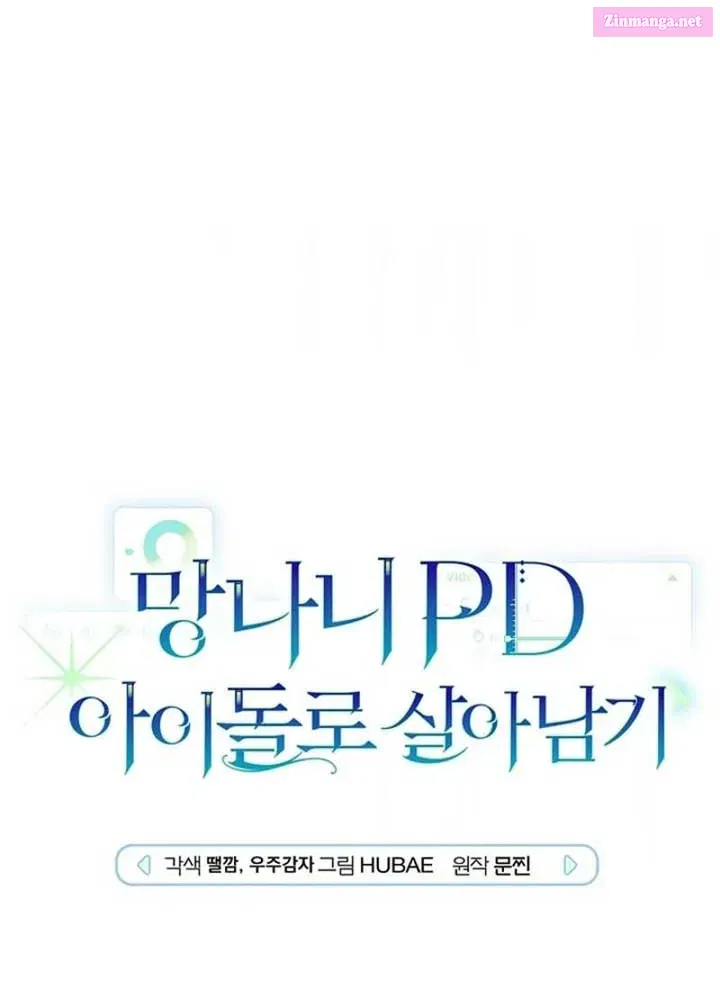 Surviving as a PD Idol Chapter 1 page 22 - Mangabat