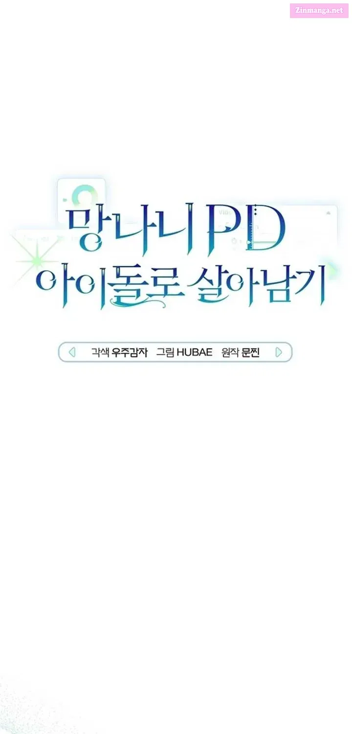 Surviving as a PD Idol Chapter 7 page 24 - Mangabat