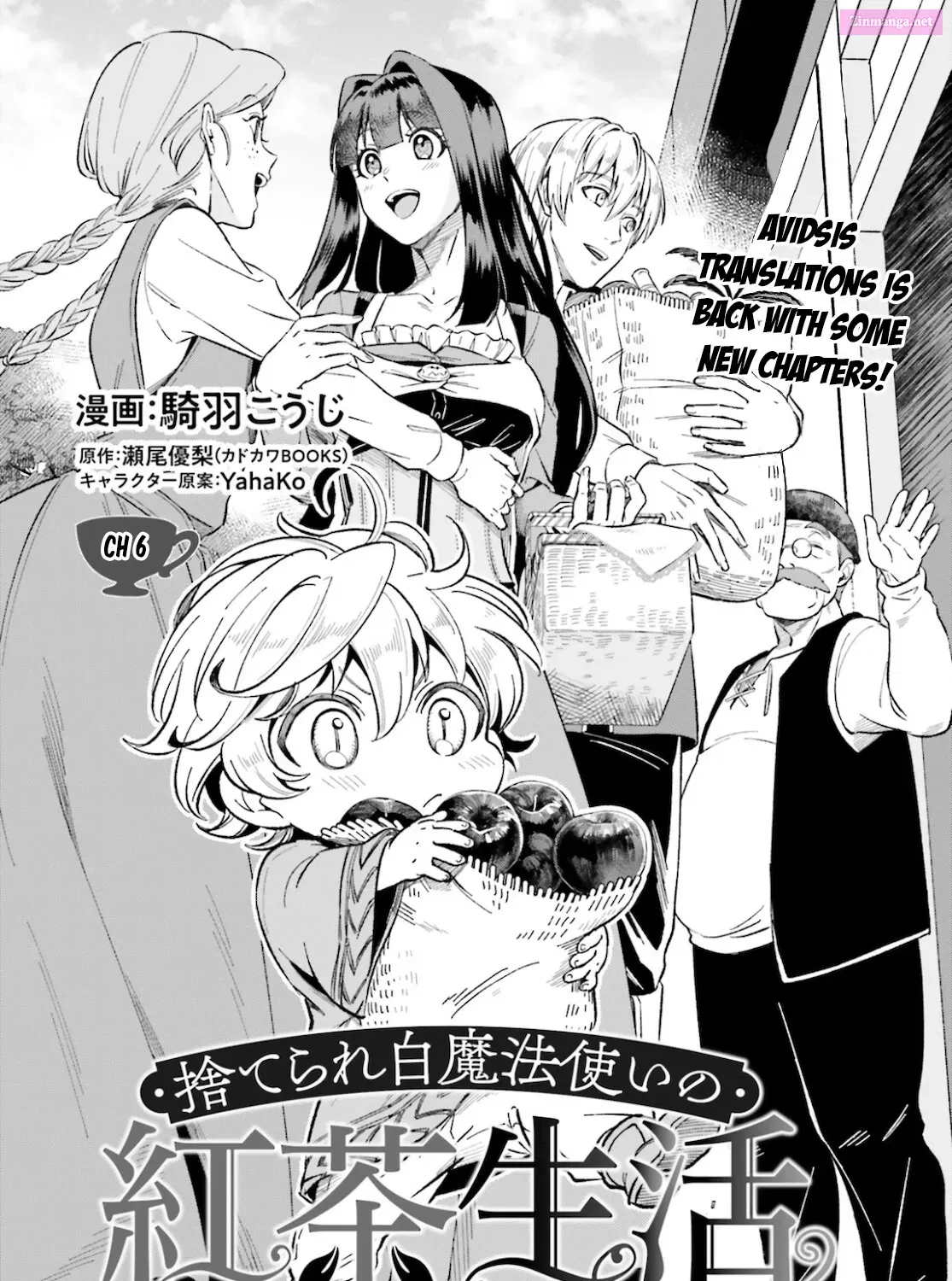 Suterare Shiro Mahoutsukai no Koucha Seikatsu Chapter 6 page 8 - MangaKakalot