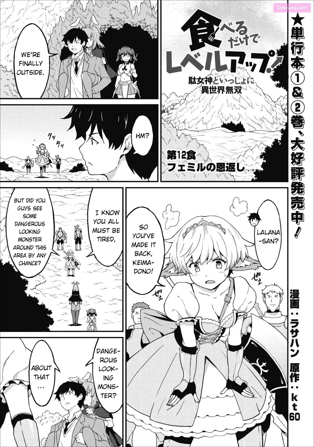 Taberu dake de Level-Up! Damegami to Issho ni Isekai Musou Chapter 12 page 2 - MangaKakalot