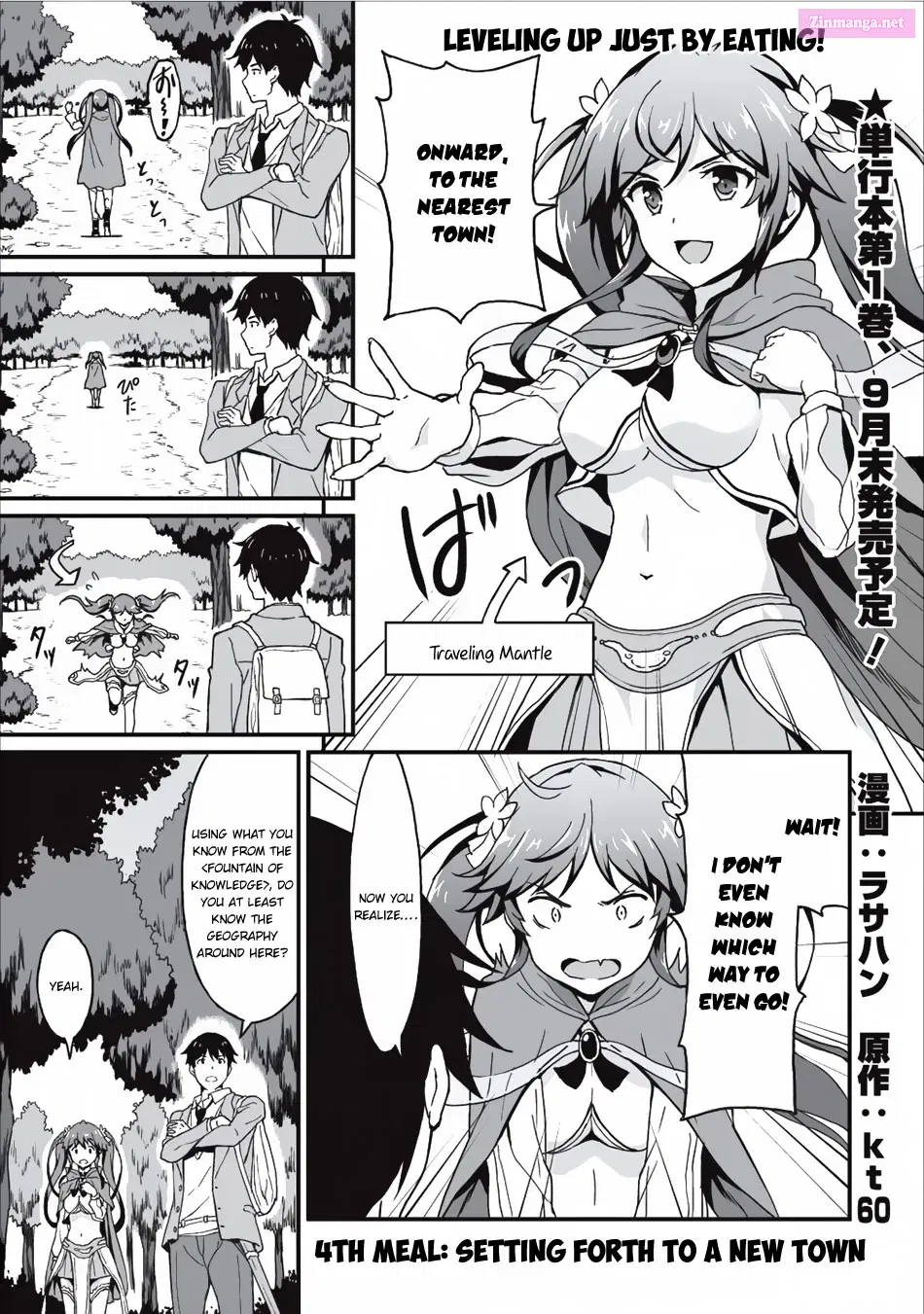 Taberu dake de Level-Up! Damegami to Issho ni Isekai Musou Chapter 4 page 2 - MangaKakalot