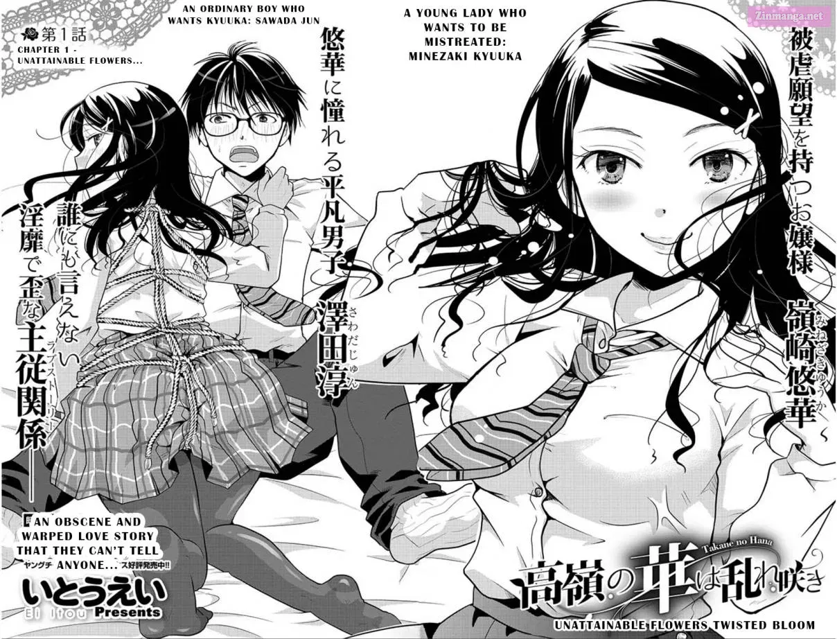 Takane no Hana wa Midaresaki Chapter 1 page 5 - MangaKakalot