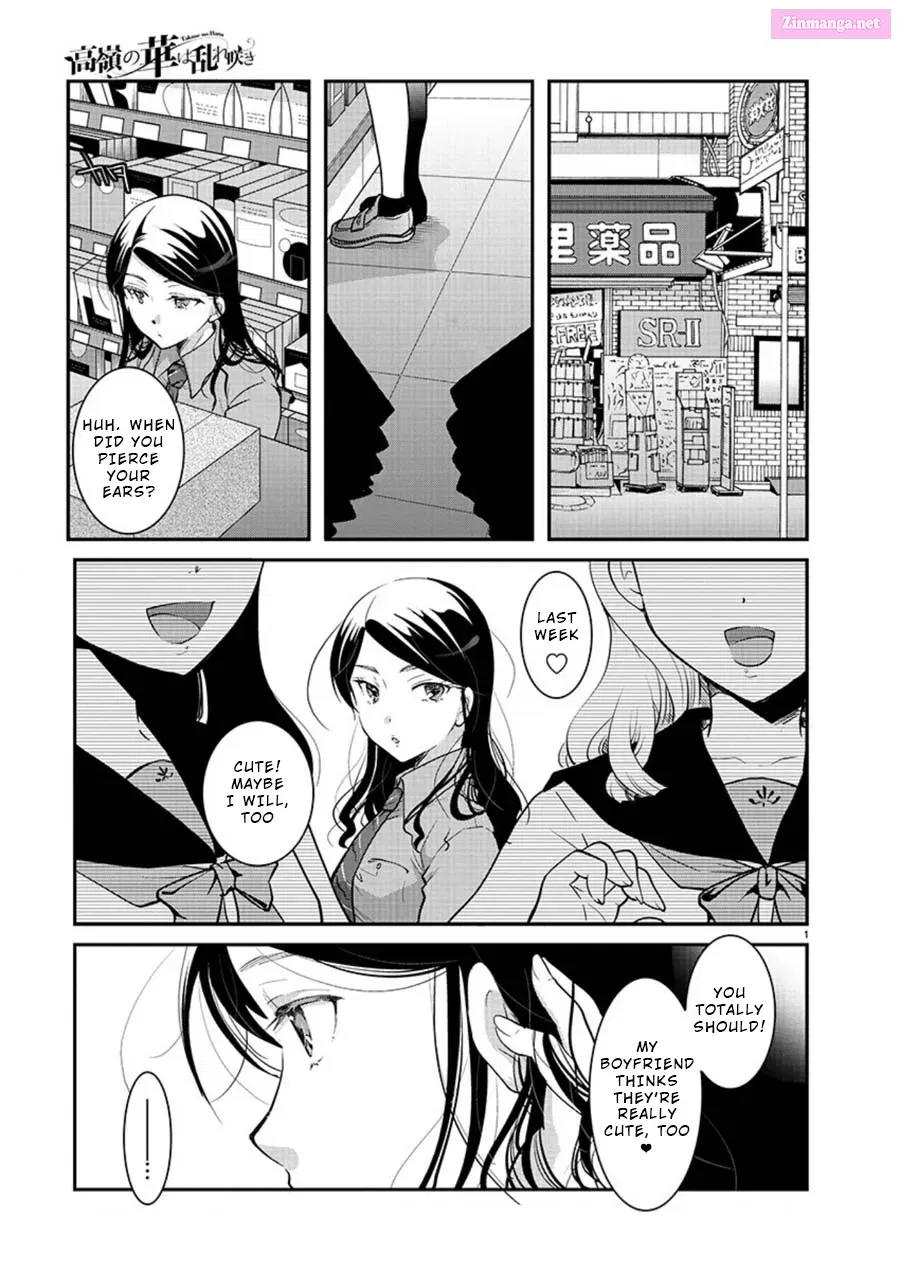 Takane no Hana wa Midaresaki Chapter 11 page 1 - MangaKakalot