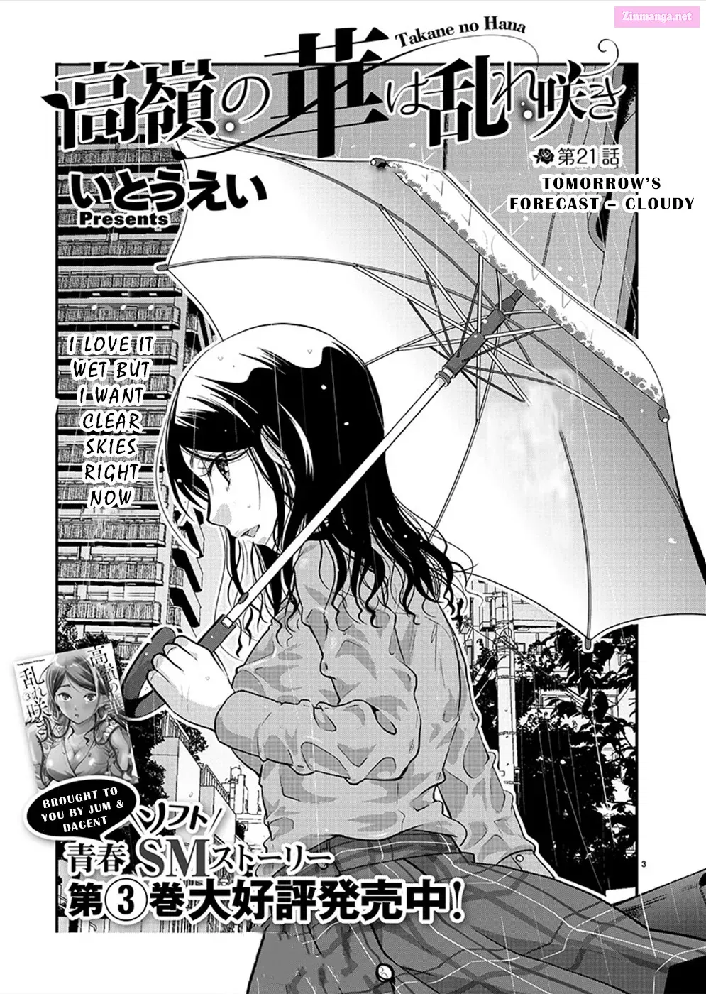 Takane no Hana wa Midaresaki Chapter 21 page 3 - MangaKakalot