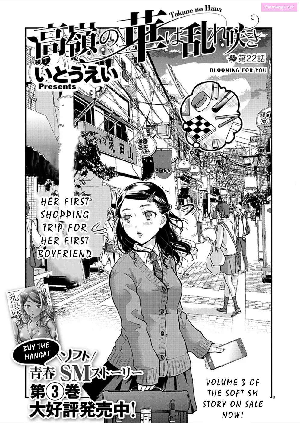 Takane no Hana wa Midaresaki Chapter 22 page 3 - MangaKakalot