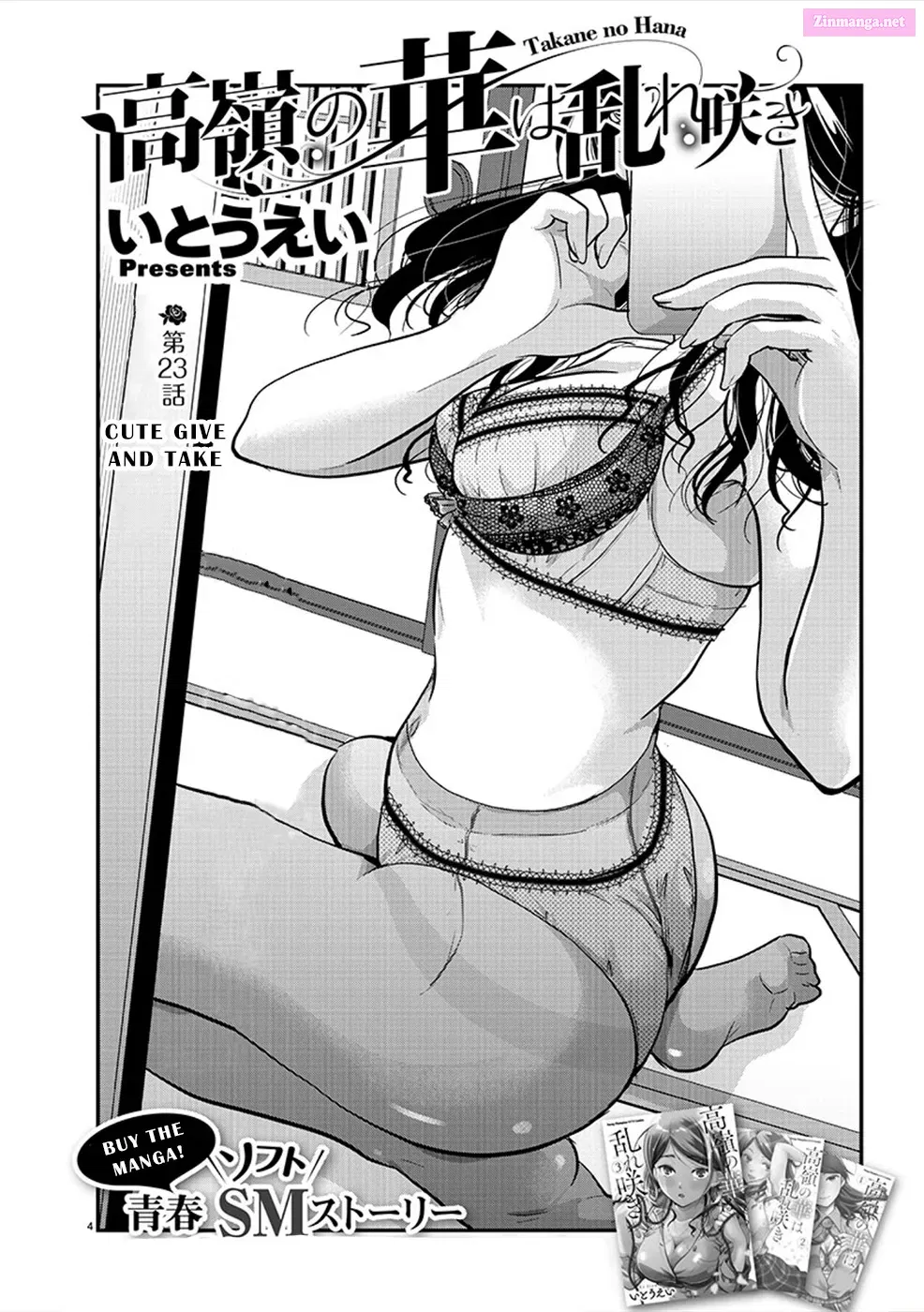 Takane no Hana wa Midaresaki Chapter 23 page 4 - MangaKakalot