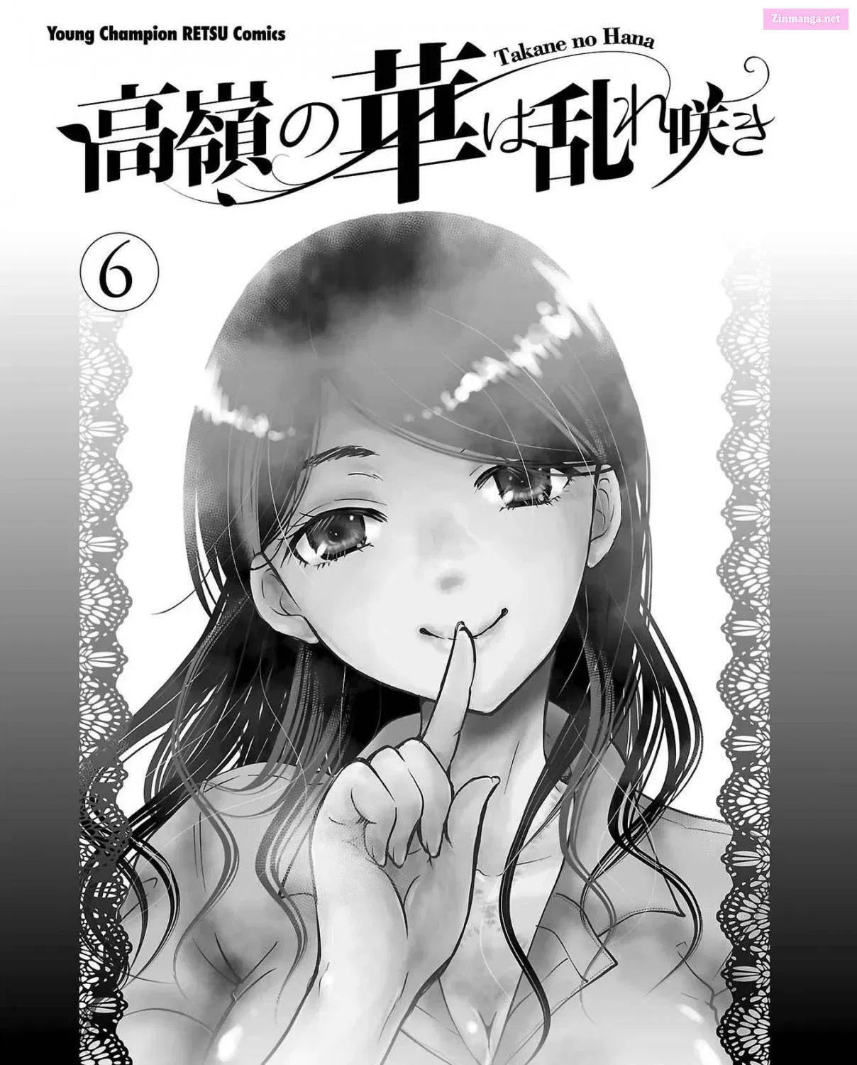 Takane no Hana wa Midaresaki Chapter 31 page 2 - MangaKakalot