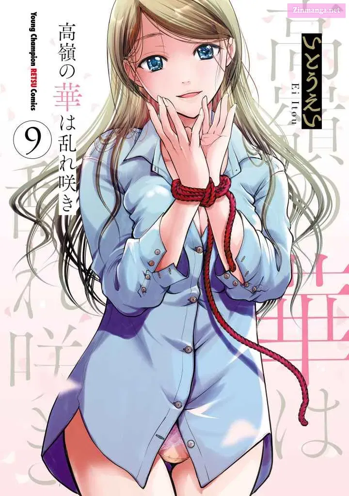 Takane no Hana wa Midaresaki Chapter 54.5 page 1 - MangaKakalot