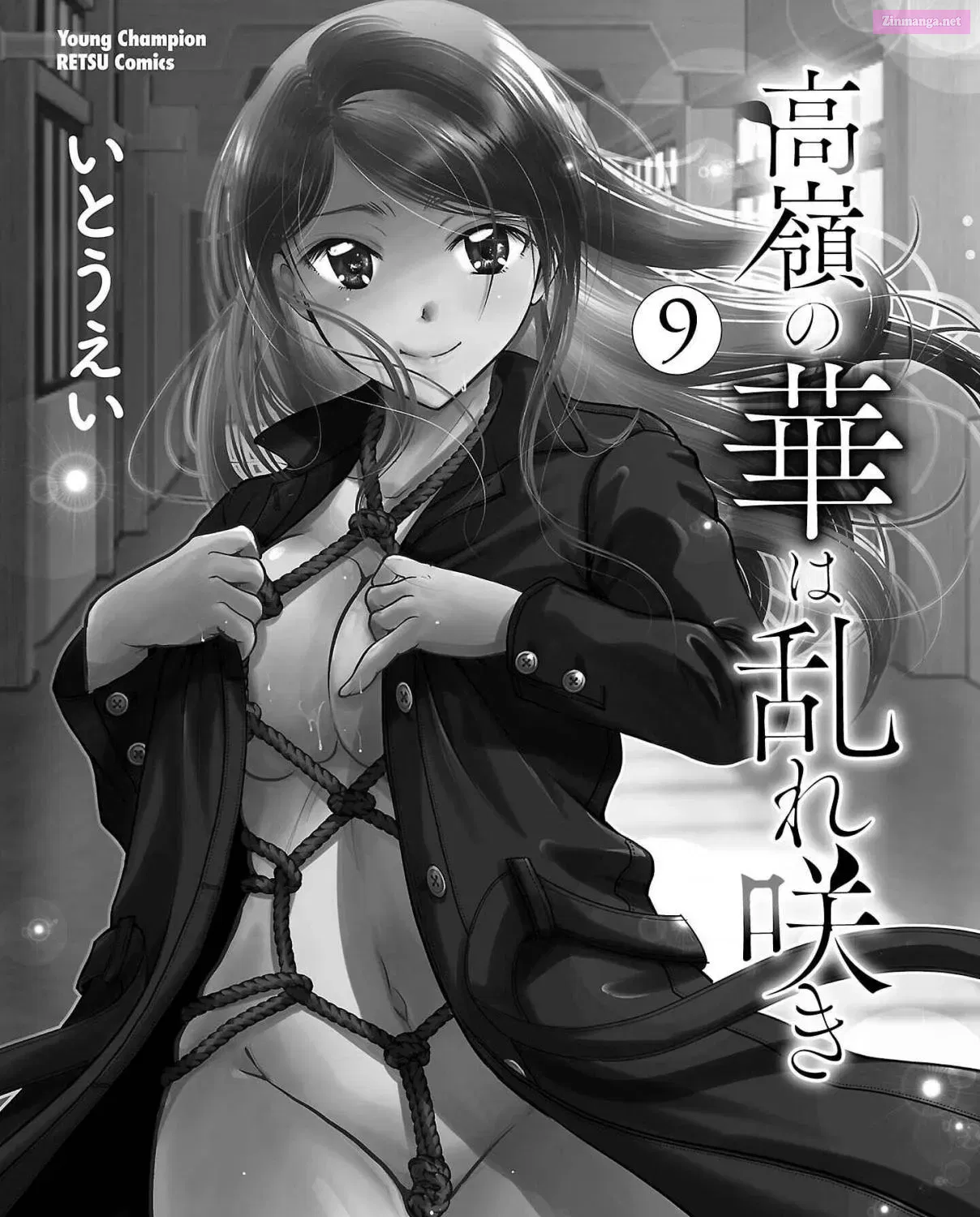 Takane no Hana wa Midaresaki Chapter 54.5 page 2 - MangaKakalot