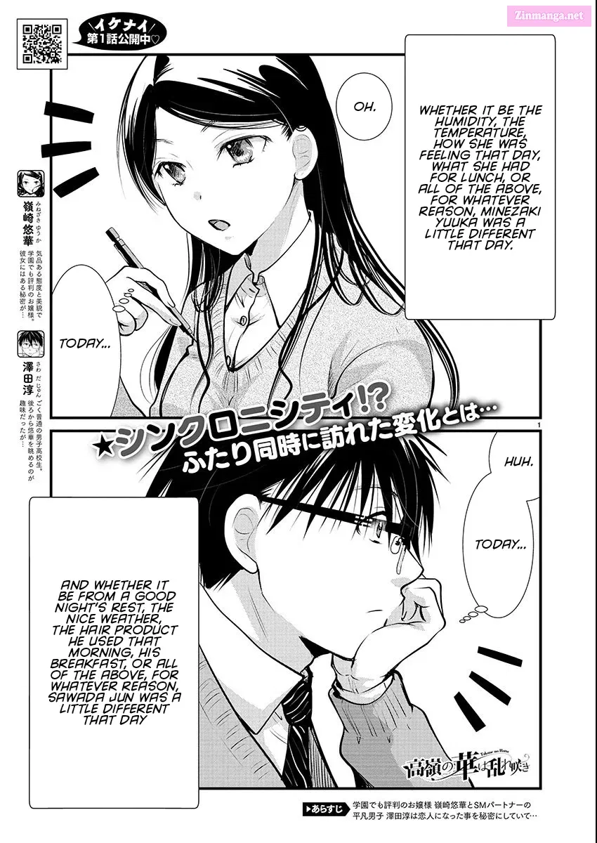 Takane no Hana wa Midaresaki Chapter 55 page 1 - MangaKakalot