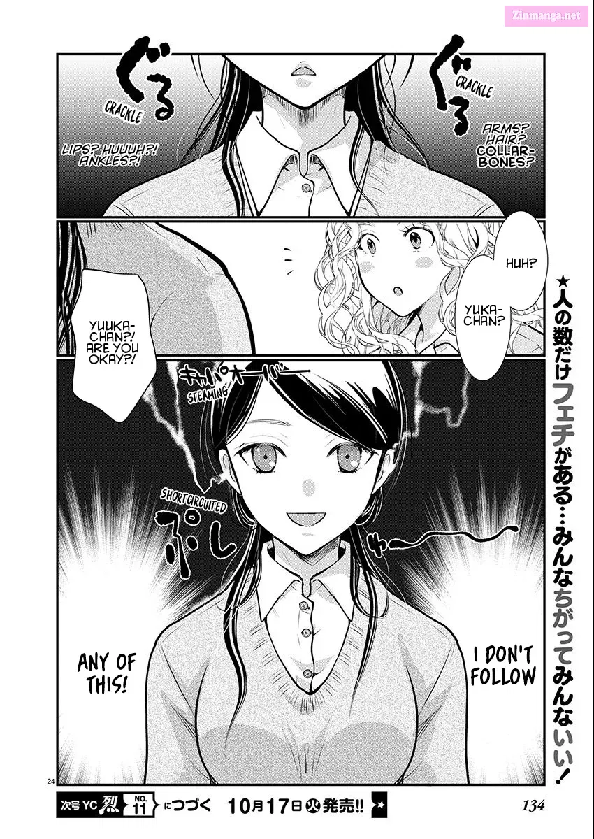 Takane no Hana wa Midaresaki Chapter 55 page 24 - MangaKakalot