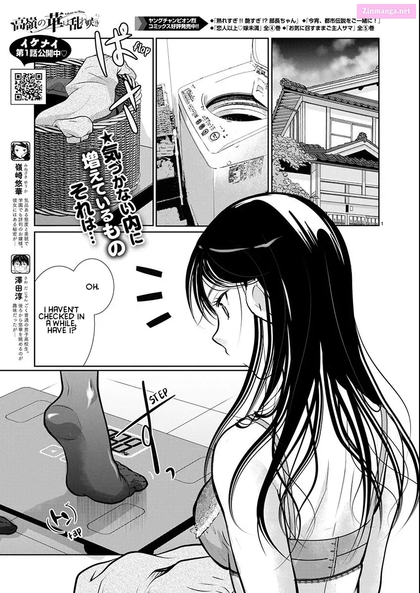 Takane no Hana wa Midaresaki Chapter 58 page 1 - MangaKakalot