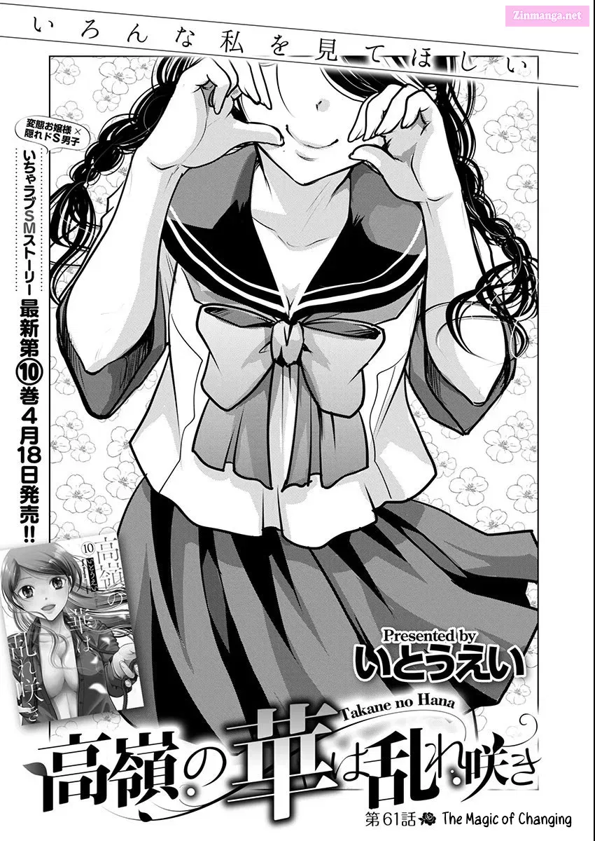 Takane no Hana wa Midaresaki Chapter 61 page 5 - MangaKakalot