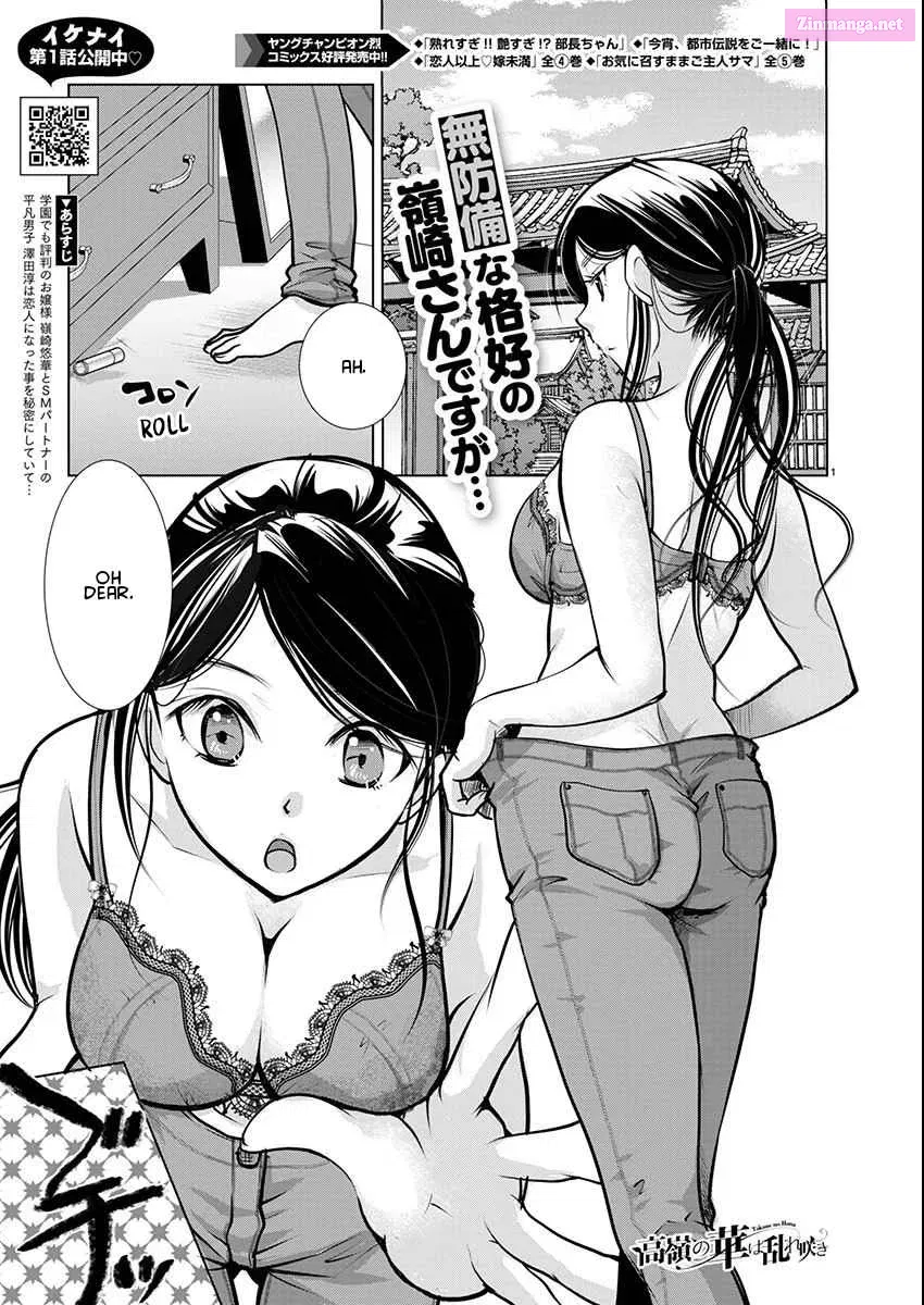 Takane no Hana wa Midaresaki Chapter 63 page 1 - MangaKakalot