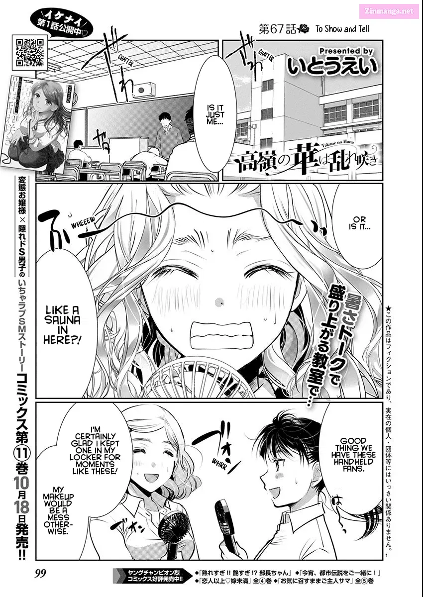 Takane no Hana wa Midaresaki Chapter 67 page 1 - MangaKakalot