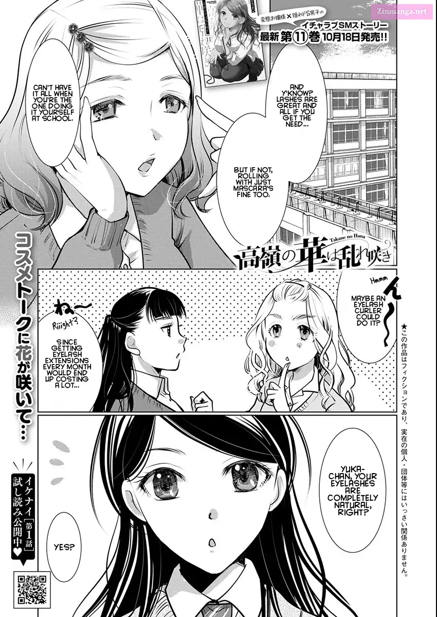 Takane no Hana wa Midaresaki Chapter 68 page 1 - MangaKakalot