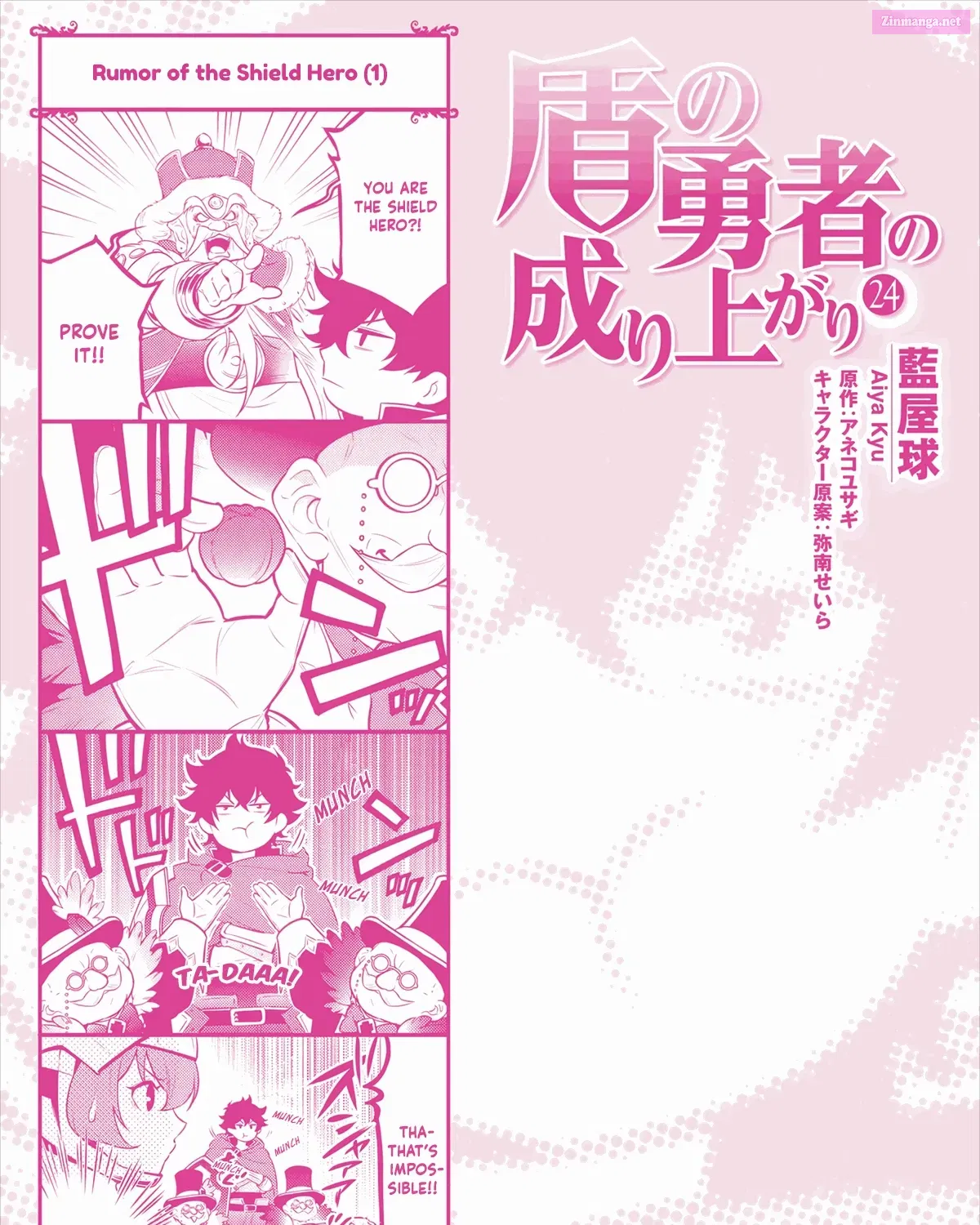 TATE NO YUUSHA NO NARIAGARI Chapter 100.5 page 1 - MangaKakalot