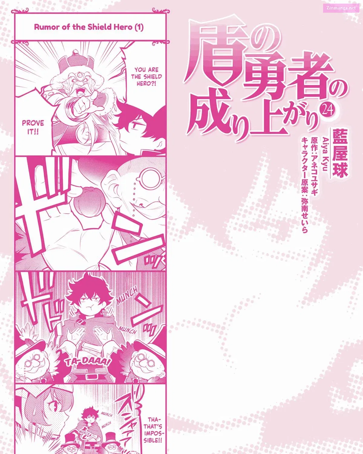 TATE NO YUUSHA NO NARIAGARI Chapter 100.5 page 5 - MangaKakalot