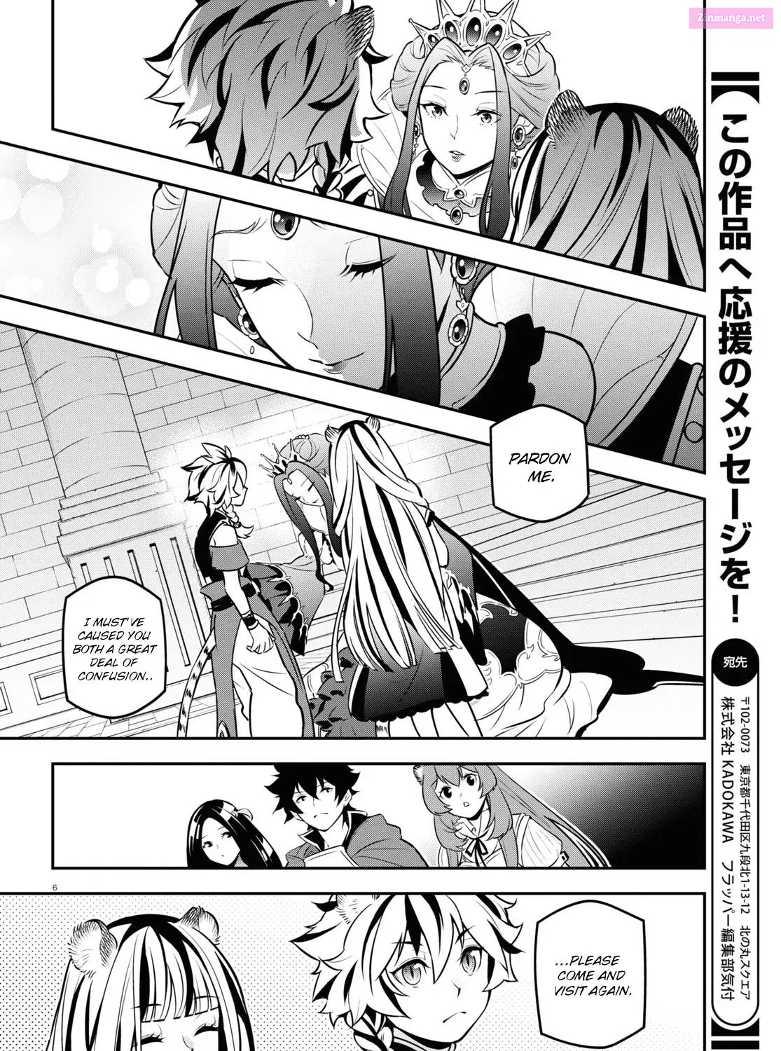 TATE NO YUUSHA NO NARIAGARI Chapter 104 page 12 - MangaKakalot