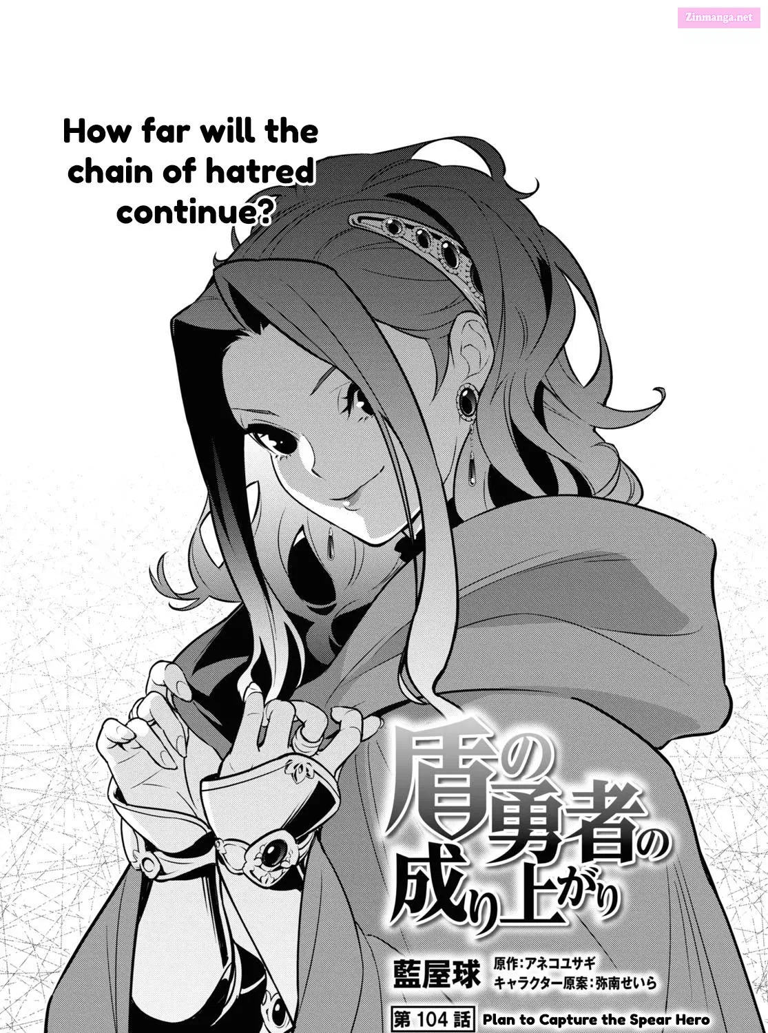 TATE NO YUUSHA NO NARIAGARI Chapter 104 page 8 - MangaKakalot