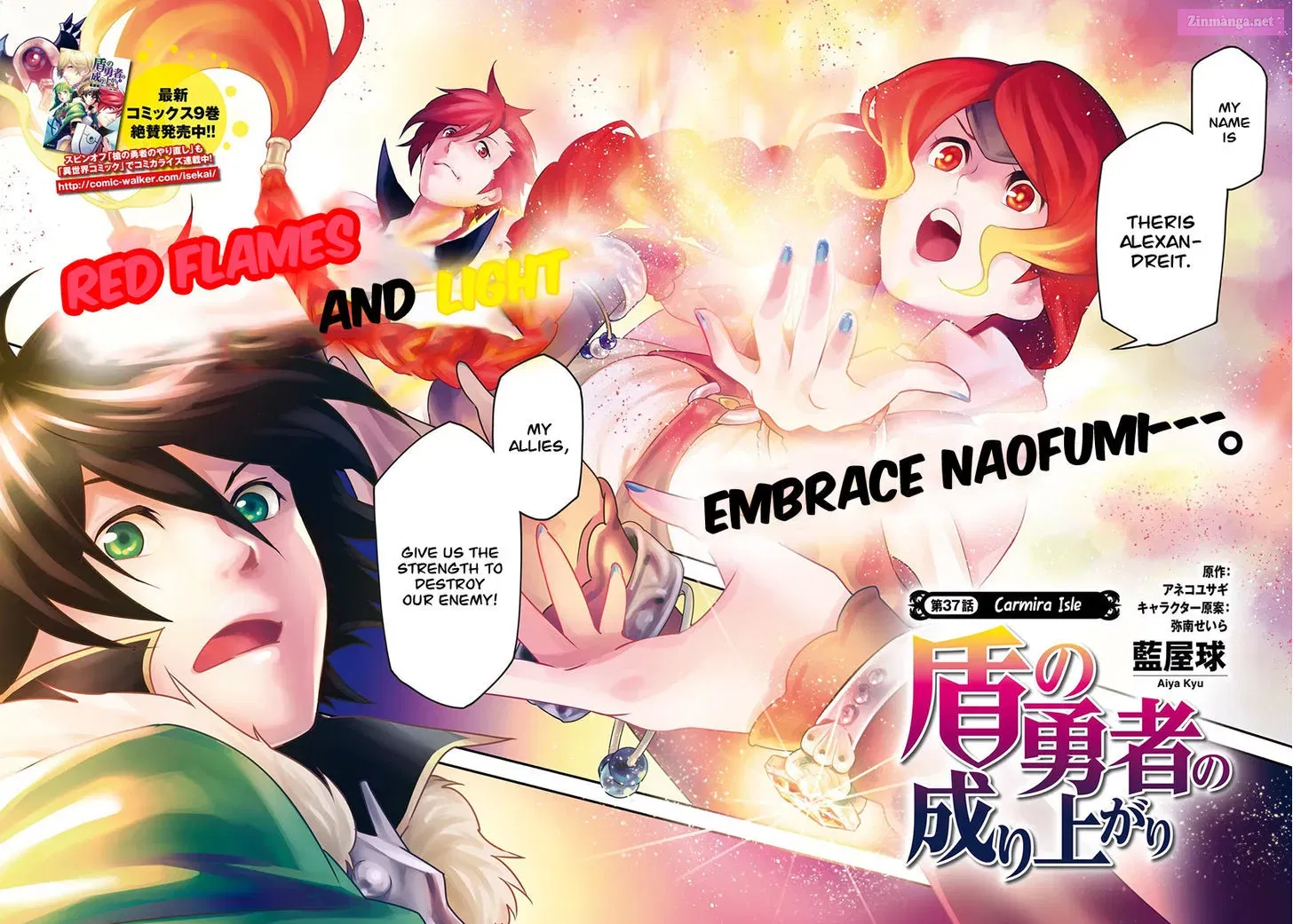 TATE NO YUUSHA NO NARIAGARI Chapter 37 page 3 - Mangabat