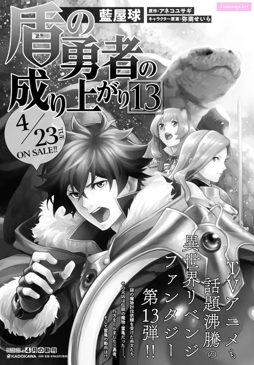 TATE NO YUUSHA NO NARIAGARI Chapter 54 page 24 - Mangabat