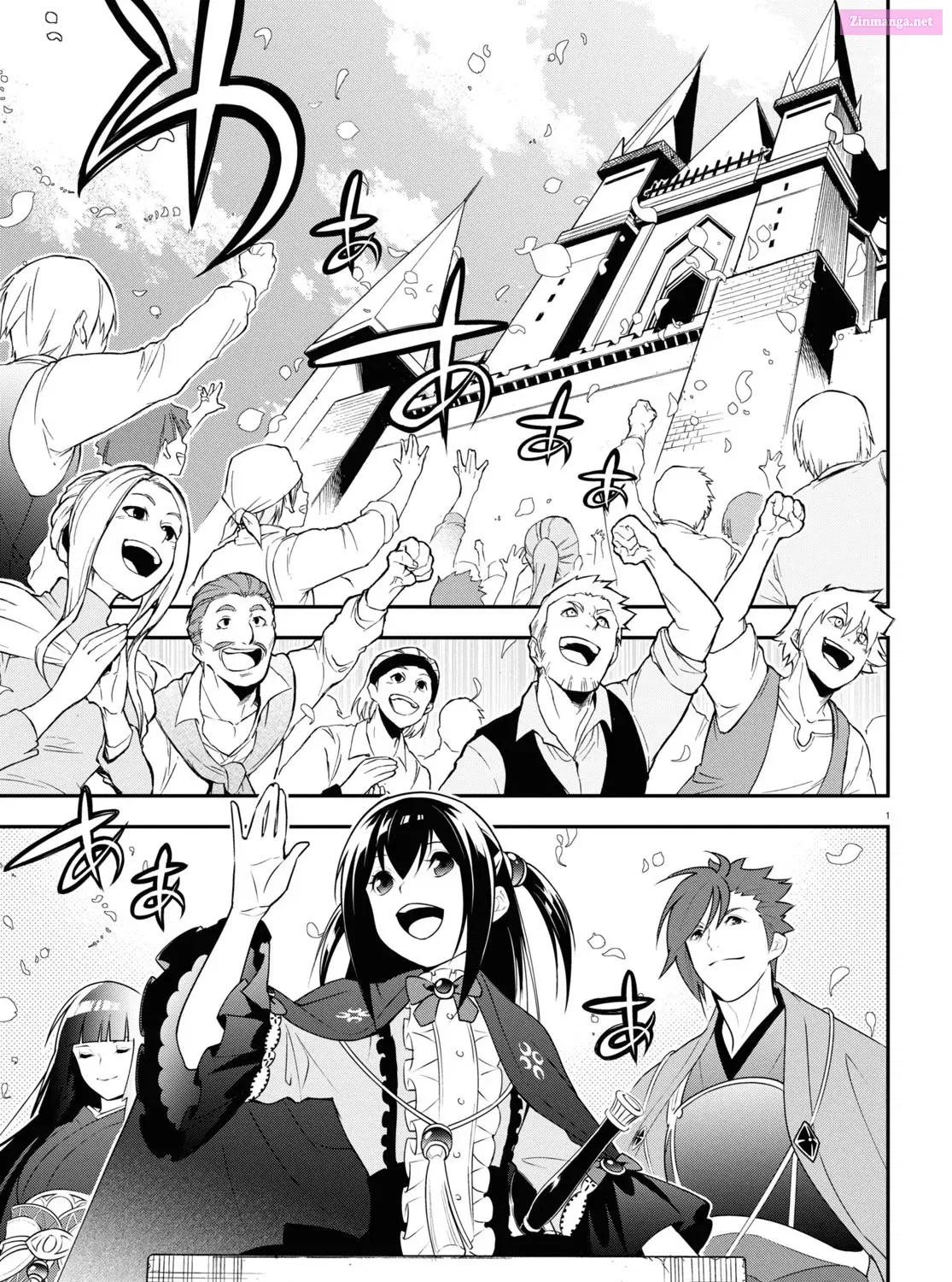 TATE NO YUUSHA NO NARIAGARI Chapter 77 page 1 - Mangabat