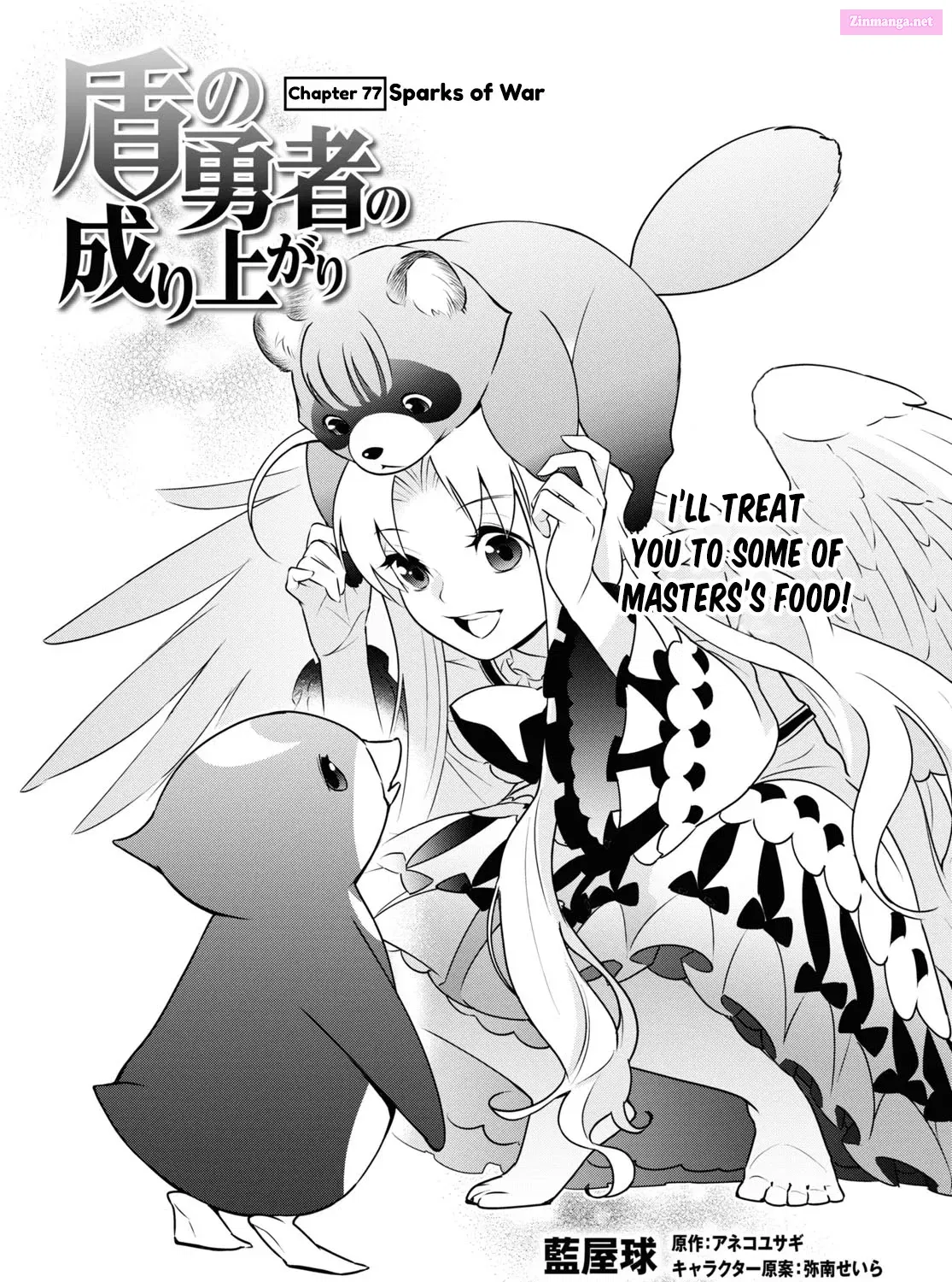 TATE NO YUUSHA NO NARIAGARI Chapter 77 page 5 - Mangabat