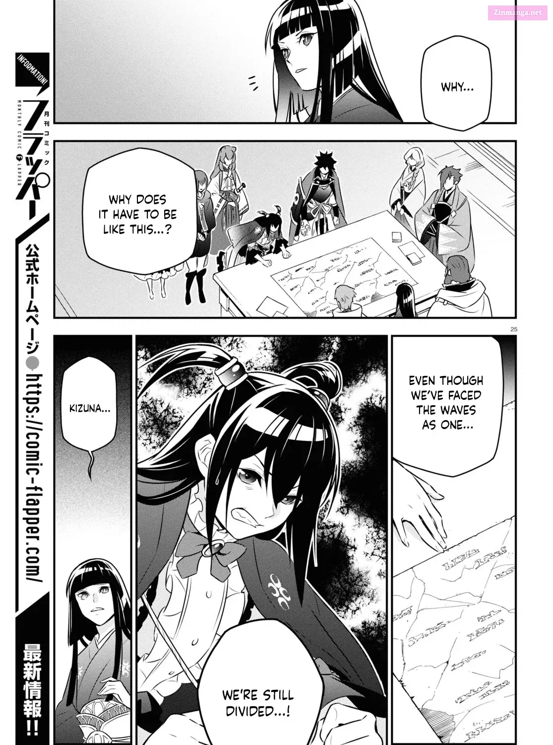 TATE NO YUUSHA NO NARIAGARI Chapter 77 page 49 - Mangabat