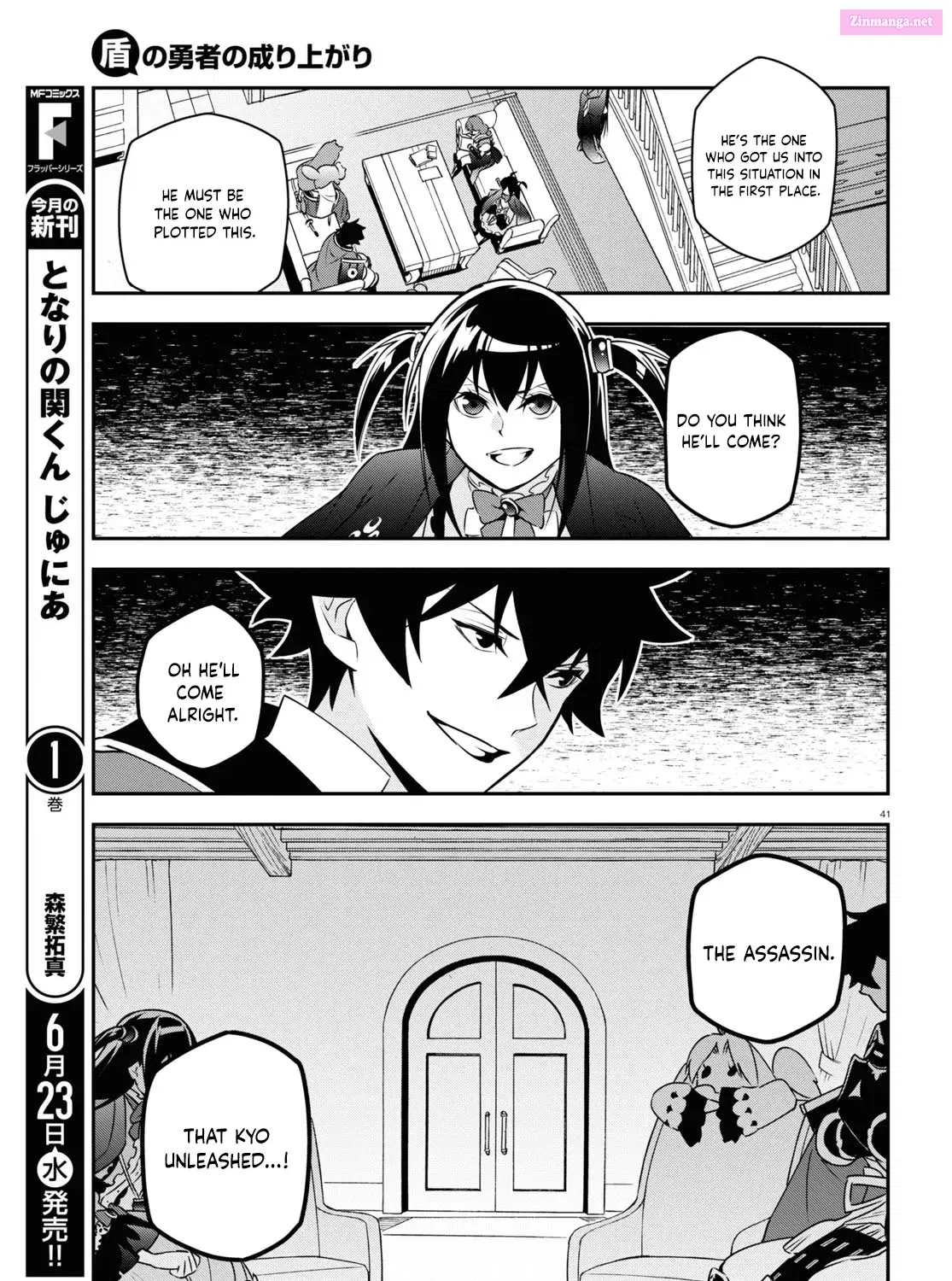 TATE NO YUUSHA NO NARIAGARI Chapter 77 page 81 - Mangabat