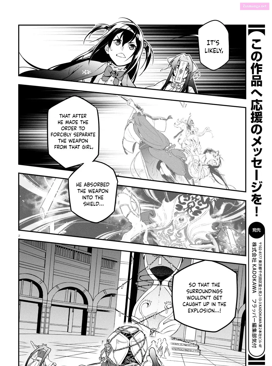 TATE NO YUUSHA NO NARIAGARI Chapter 81 page 3 - Mangabat