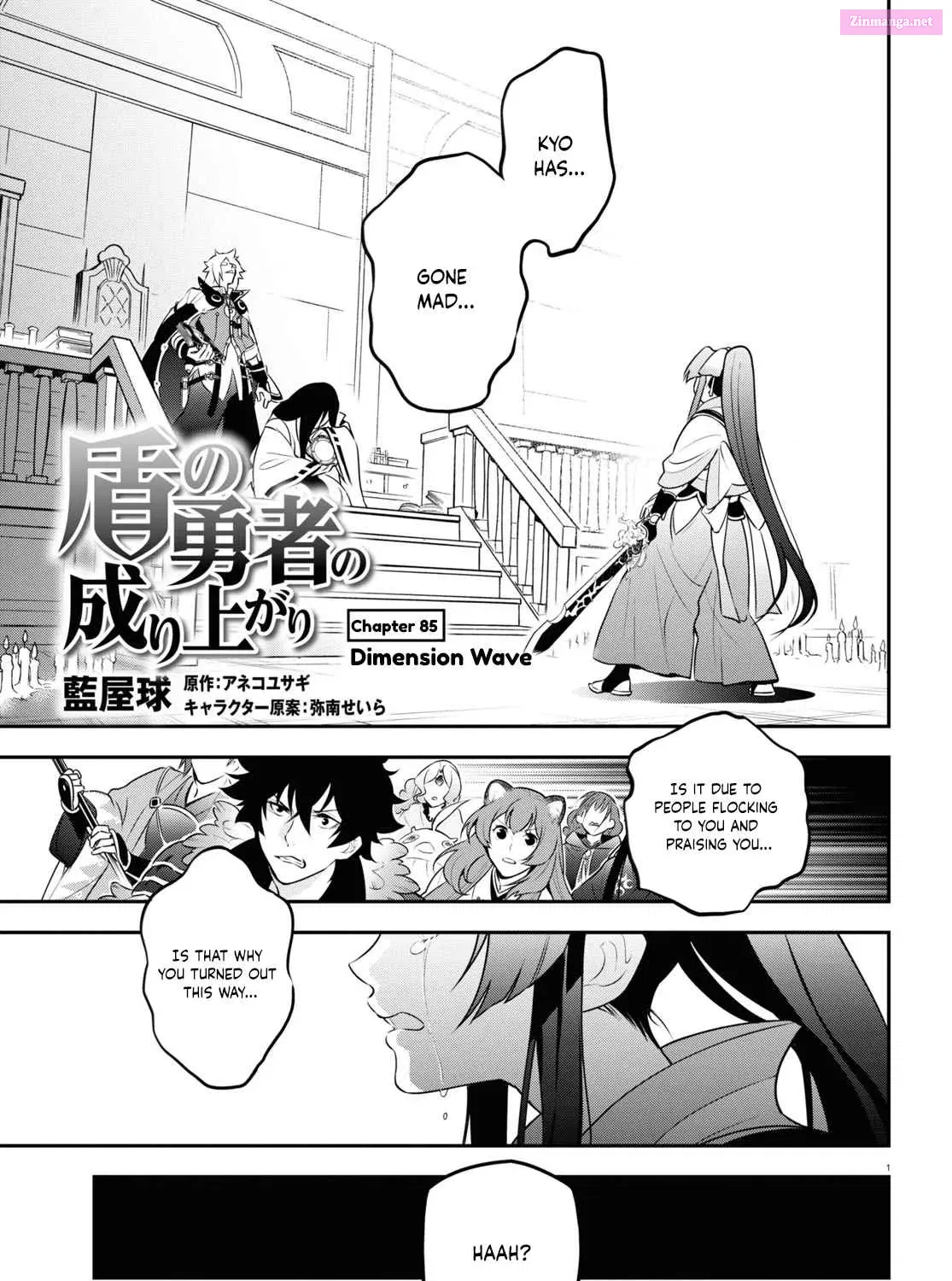 TATE NO YUUSHA NO NARIAGARI Chapter 85 page 3 - Mangabat