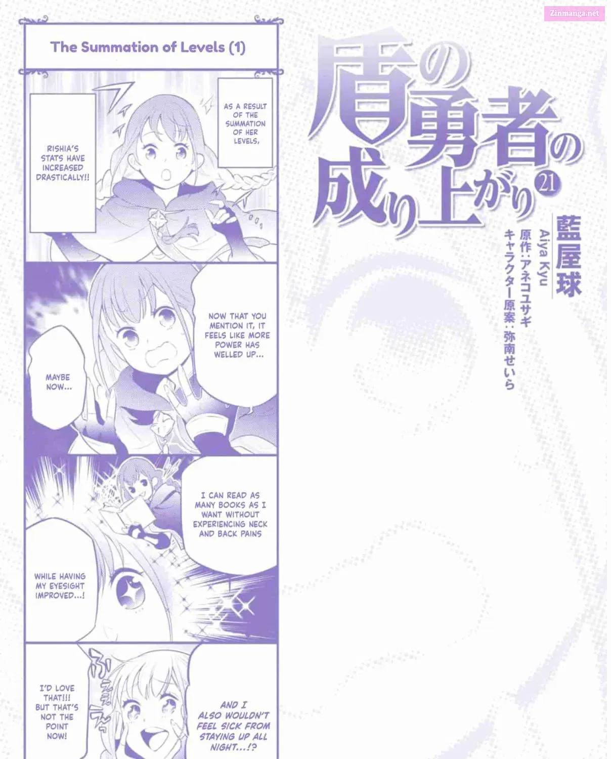 TATE NO YUUSHA NO NARIAGARI Chapter 88.5 page 1 - Mangabat