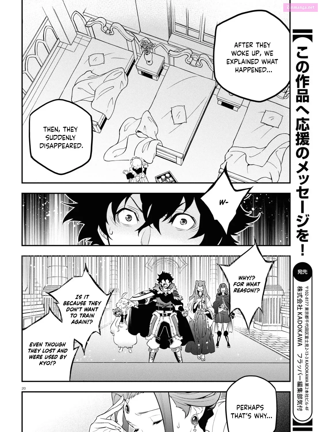 TATE NO YUUSHA NO NARIAGARI Chapter 89 page 46 - Mangabat