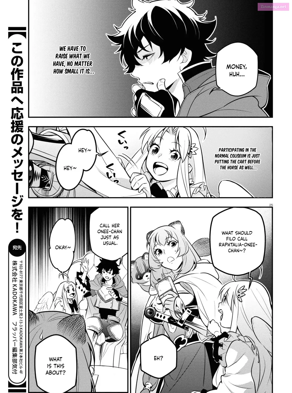 TATE NO YUUSHA NO NARIAGARI Chapter 95 page 50 - Mangabat