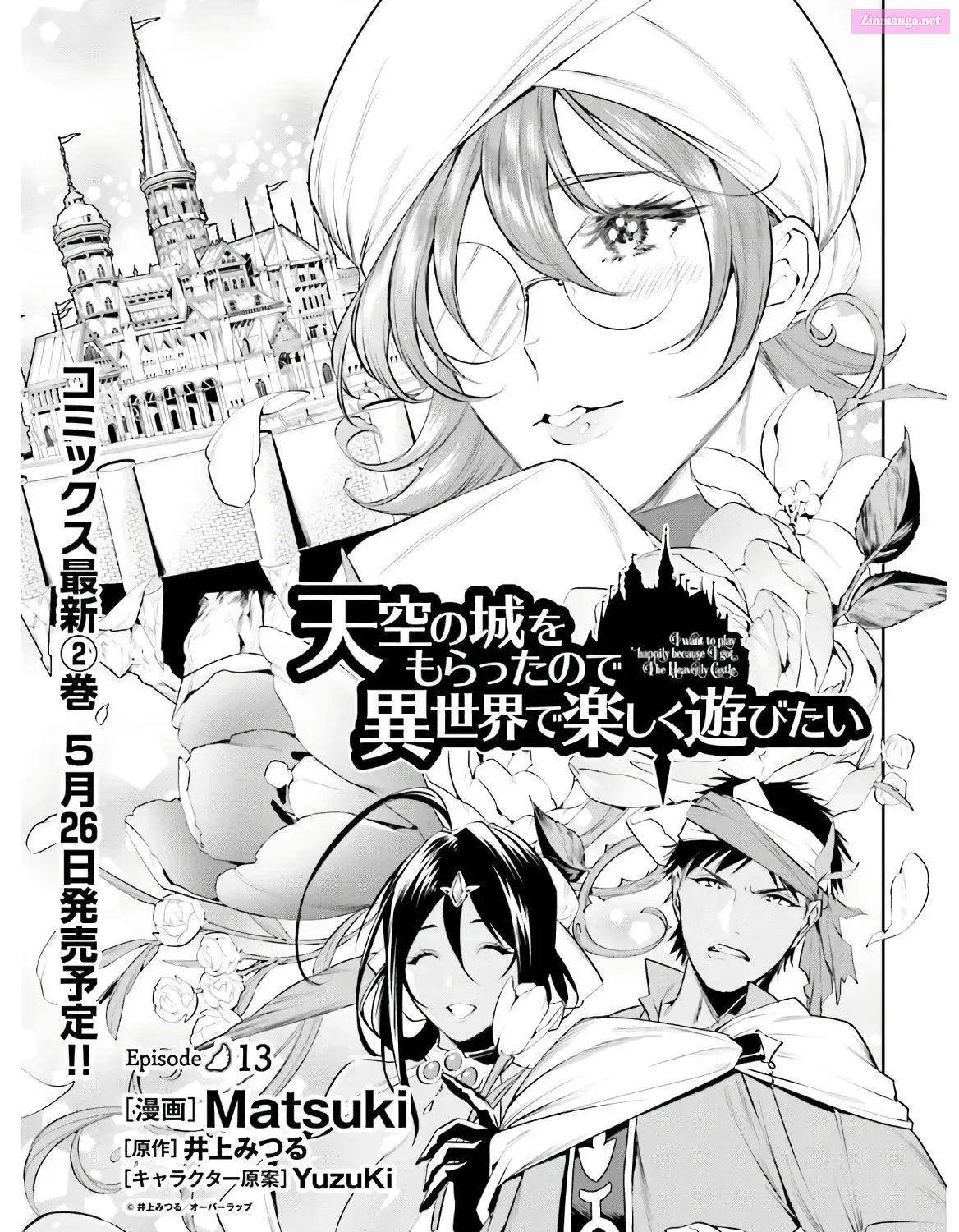 Tenkuu no Shiro o Moratta no de Isekai de Tanoshiku Asobitai Chapter 13 page 6 - MangaKakalot