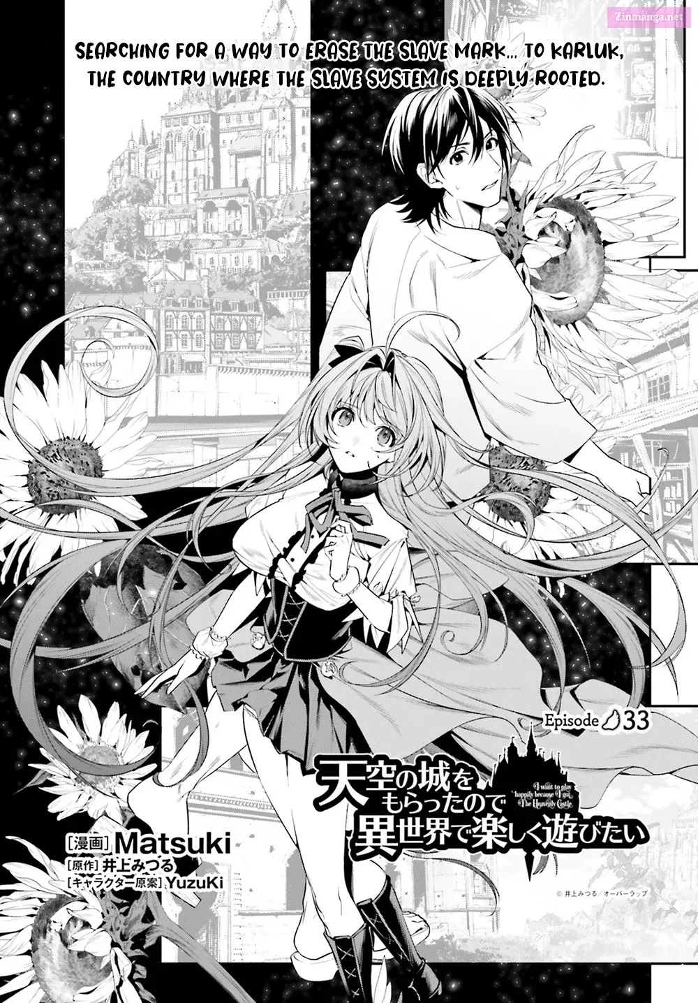 Tenkuu no Shiro o Moratta no de Isekai de Tanoshiku Asobitai Chapter 33 page 2 - MangaKakalot