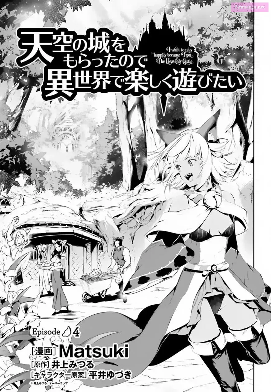 Tenkuu no Shiro o Moratta no de Isekai de Tanoshiku Asobitai Chapter 4 page 1 - MangaKakalot