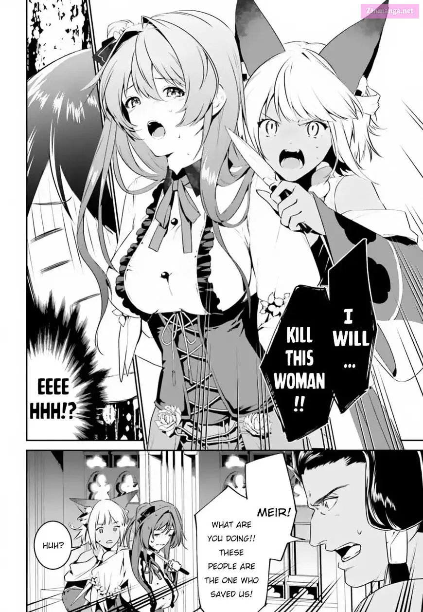 Tenkuu no Shiro o Moratta no de Isekai de Tanoshiku Asobitai Chapter 4 page 2 - MangaKakalot